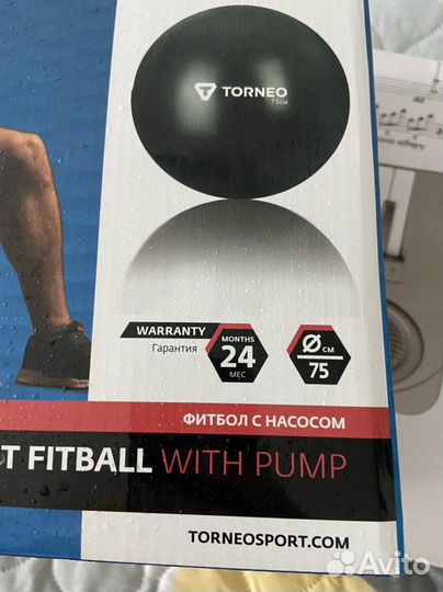 Мяч гимнастический 75