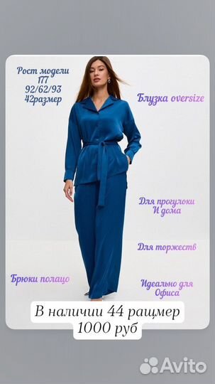 Новые женские вещи