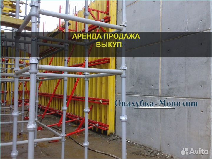 Стойка Cup-Lock