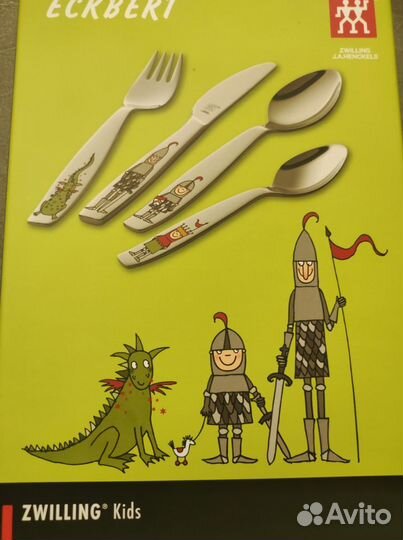Набор столовых приборов Германия (детский)