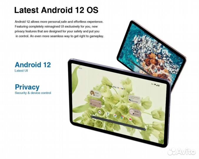 Npad pro 4G