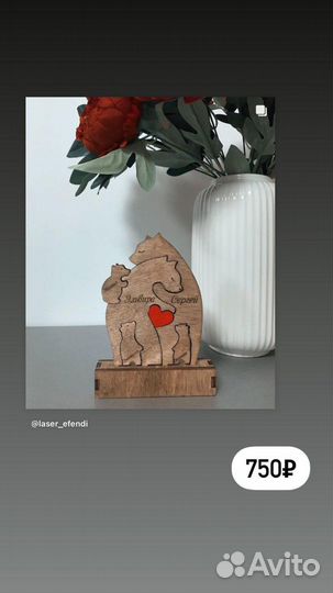 Лазерная резка фанеры. Сувениры и подарки