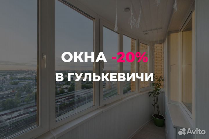 Окна пвх от производителя