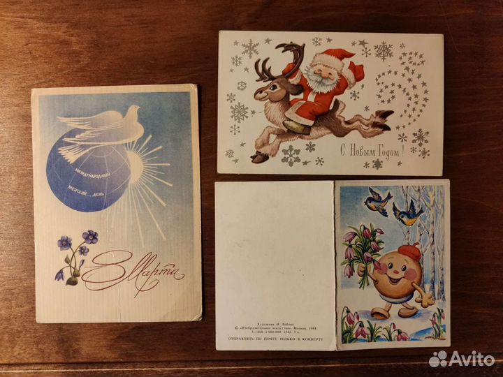 Открытки 3