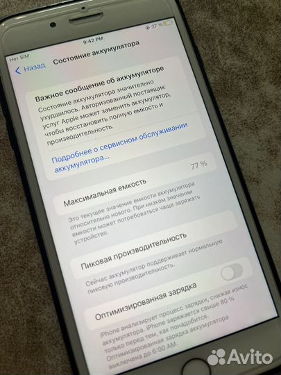 Телефон iPhone 8 plus 64gb