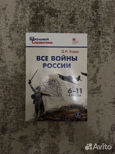 История егэ