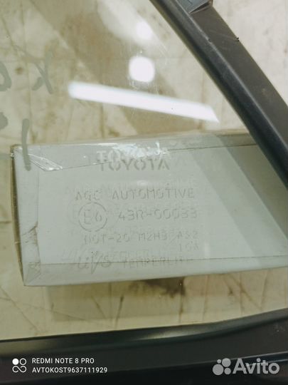 Форточка двери задняя правая Toyota Corolla 150