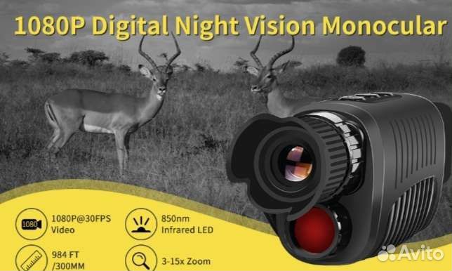 Прибор ночного видения пнв R7