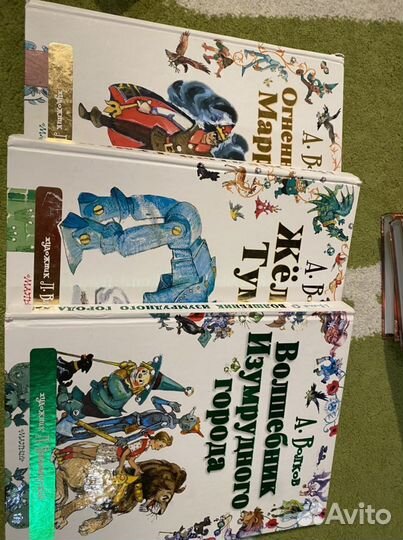 Волшебник изумрудного города серия из 6 книг