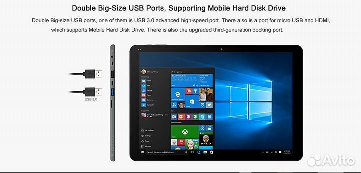 Планшет ноутбук 2 в 1