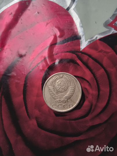 Монеты СССР