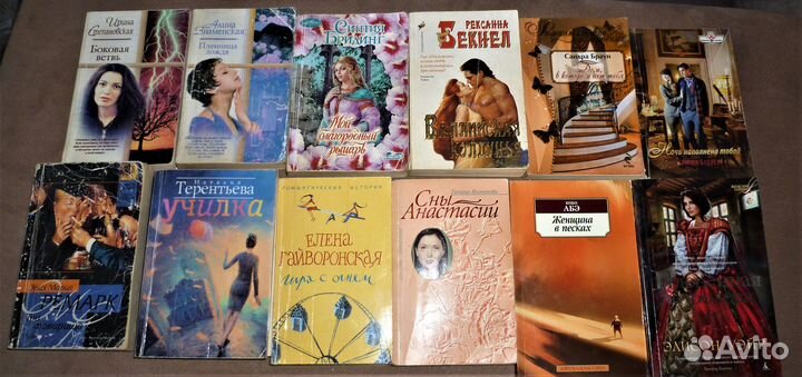 Лорел Гринвуд Лей. Ферн Гринвуд Лей 18 книг