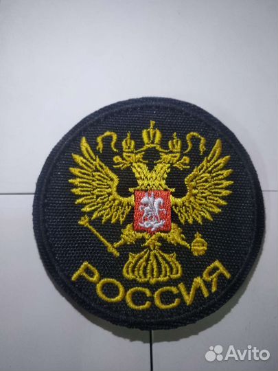 Нашивки на одежду