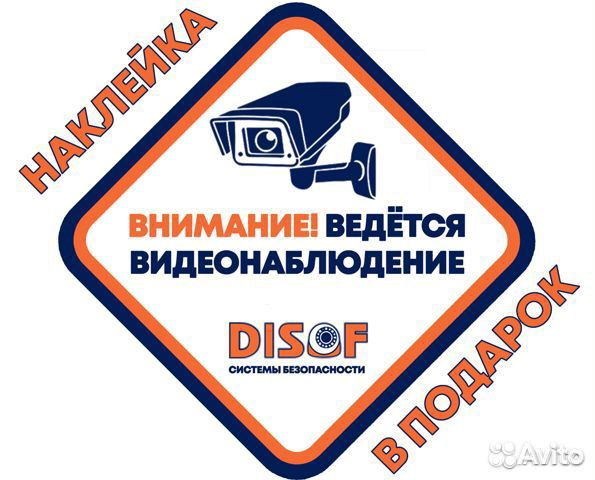 Видеонаблюдение. Готовый комплект AHD камер №852