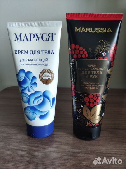 Новые крема, цена за обе