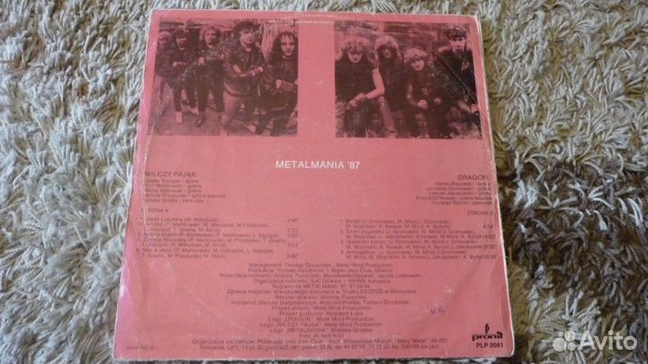 Продаются пластинки