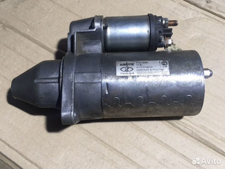 Стартер 2110 Б/У