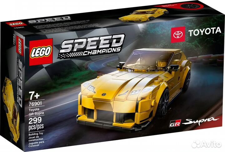 Lego Speed Champions 76901 Toyota GR Supra
