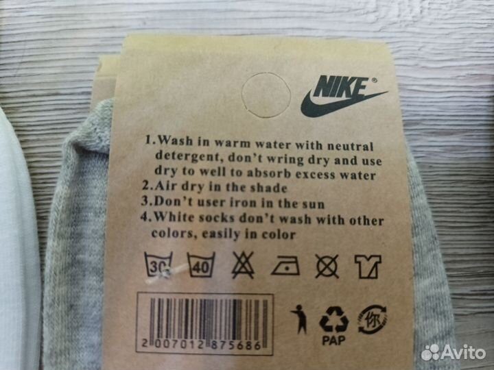 Носки оптом