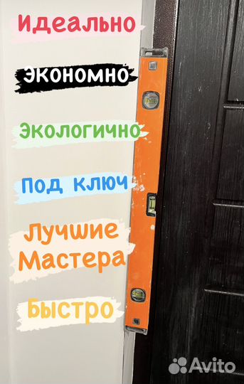 Механизированная штукатурка и шпаклевка