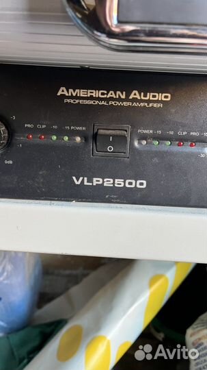 American audio vlp2500