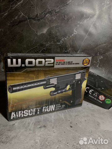 Игрушечный пистолет