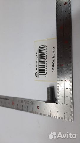 2139200 Заклёпка Claas Клас