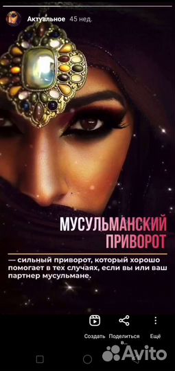 Гадание расклад обряды обучение