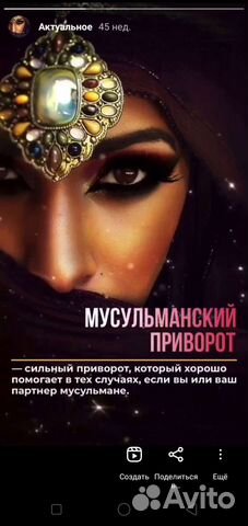 Гадание расклад обряды обучение