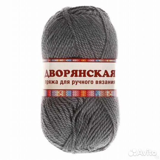 Пряжа для вязания 3 цвета по 10 мотков