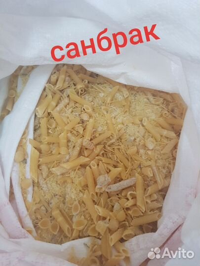 Макароны некондиция, сладкая некондиция