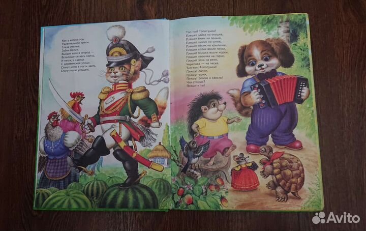 Книги детские