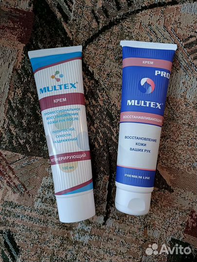 Крем для рук