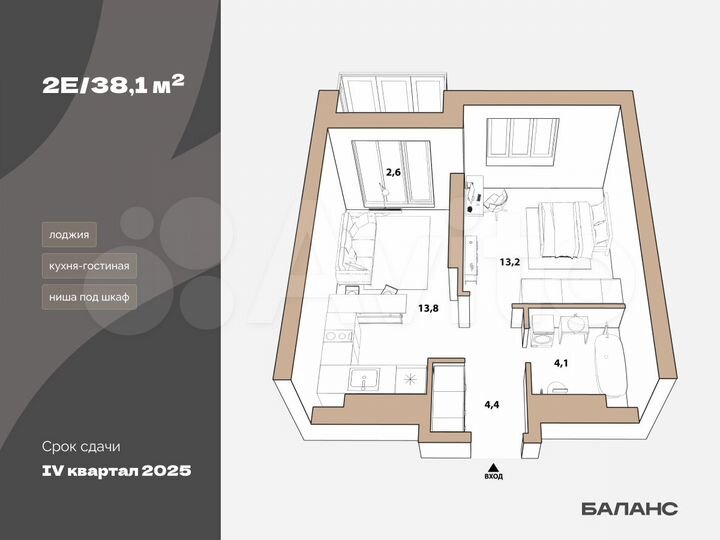 1-к. квартира, 36,9 м², 13/23 эт.