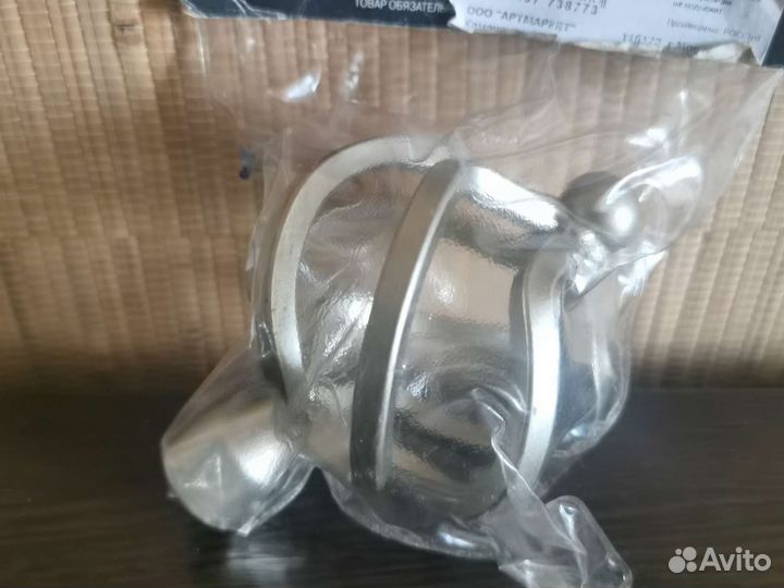 Наконечник для карниза