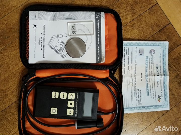 Магнитный толщиномер покрытий мт-101М