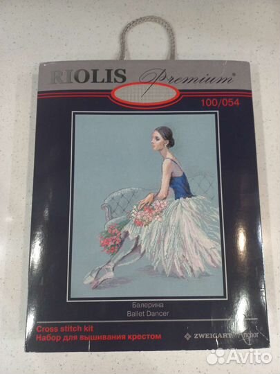 Набор для вышивания Риолис 100/054 Балерина