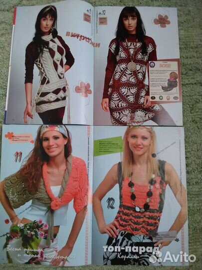 Журнал по вязанию Knit & Mode