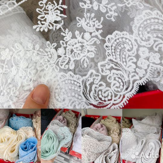 Кружево на сетке широкое в наличии