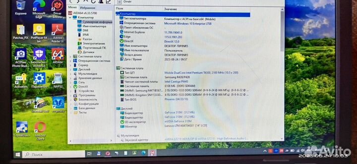 Samsung R430 SSD 256 gb+6 gb RAM