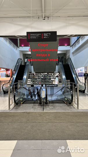 Трапеция стеклоочистителя Lifan Solano (Солано )