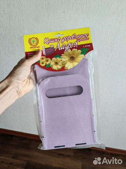 Кашпо деревянное