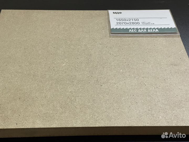 Мдф 6 * 2070 * 2800 мм сорт 1
