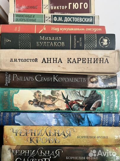 Книги, читайте в описании