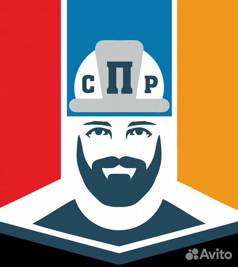 Машинист экскаватора