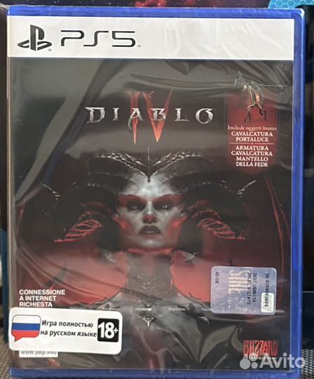Diablo 4
