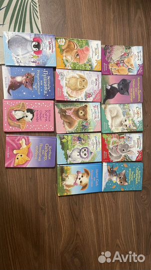 Коллекция книг для девочек Холли Вебб,Дейзи Медоус