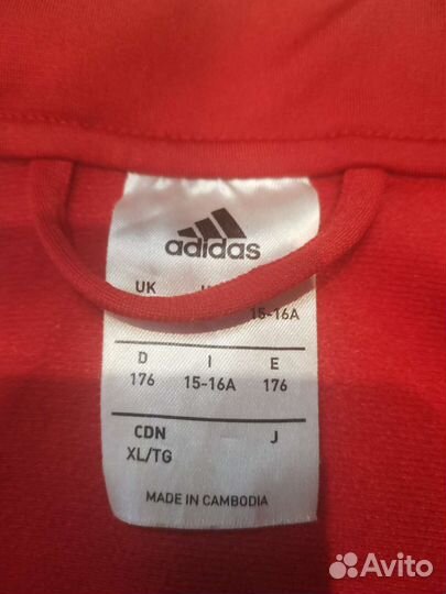 Олимпийка adidas для мальчика