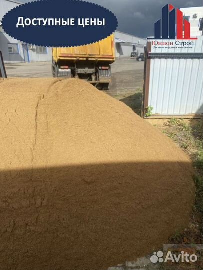 Песок, щебень с ндс