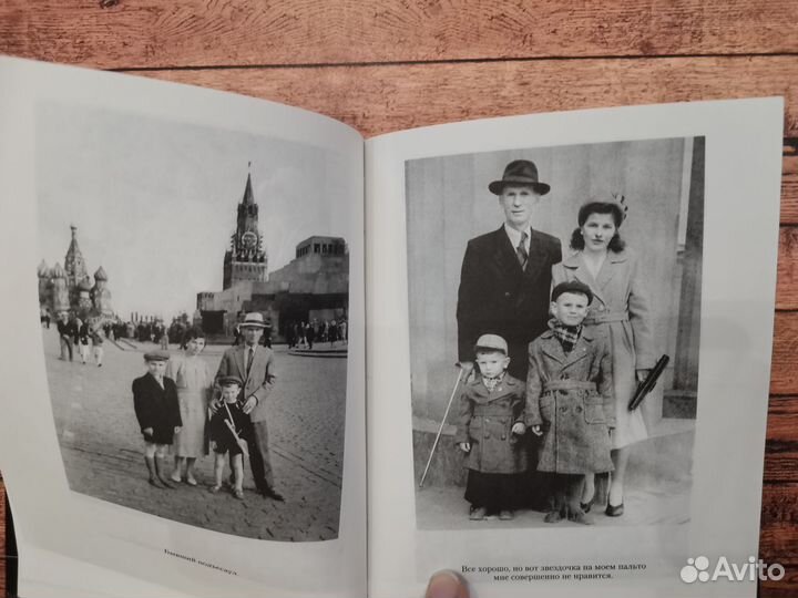 Книги о знаменитостях